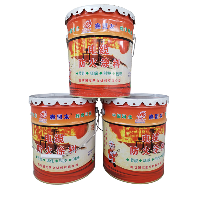 電纜防火涂料