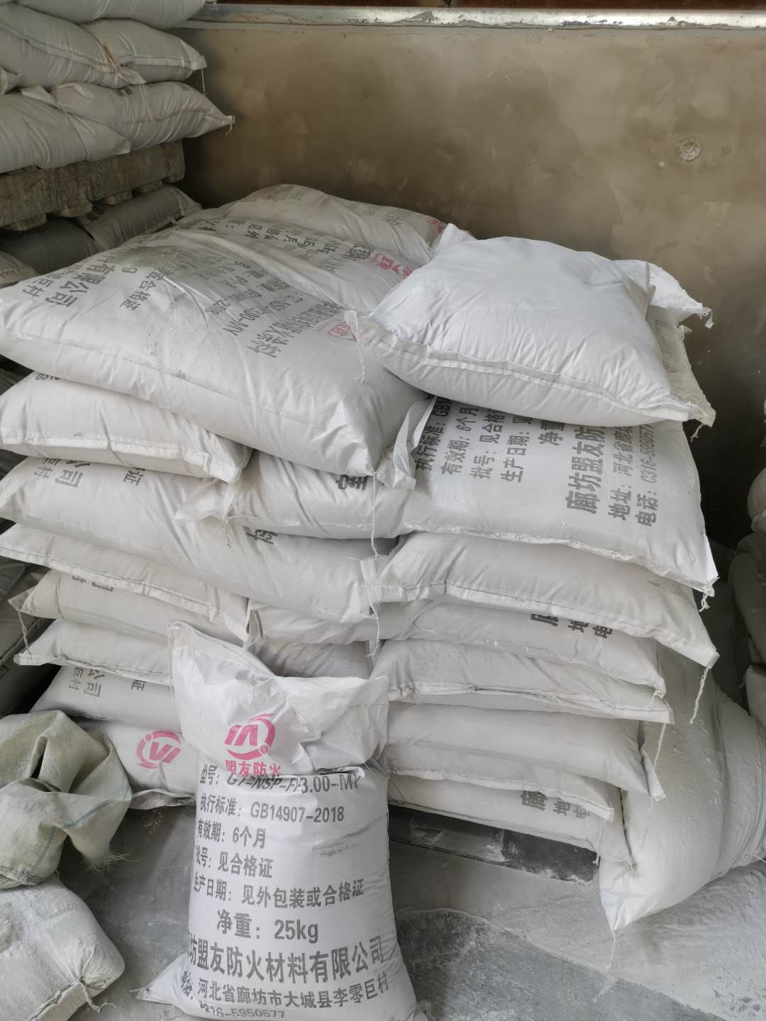 室內(nèi)厚型防火涂料