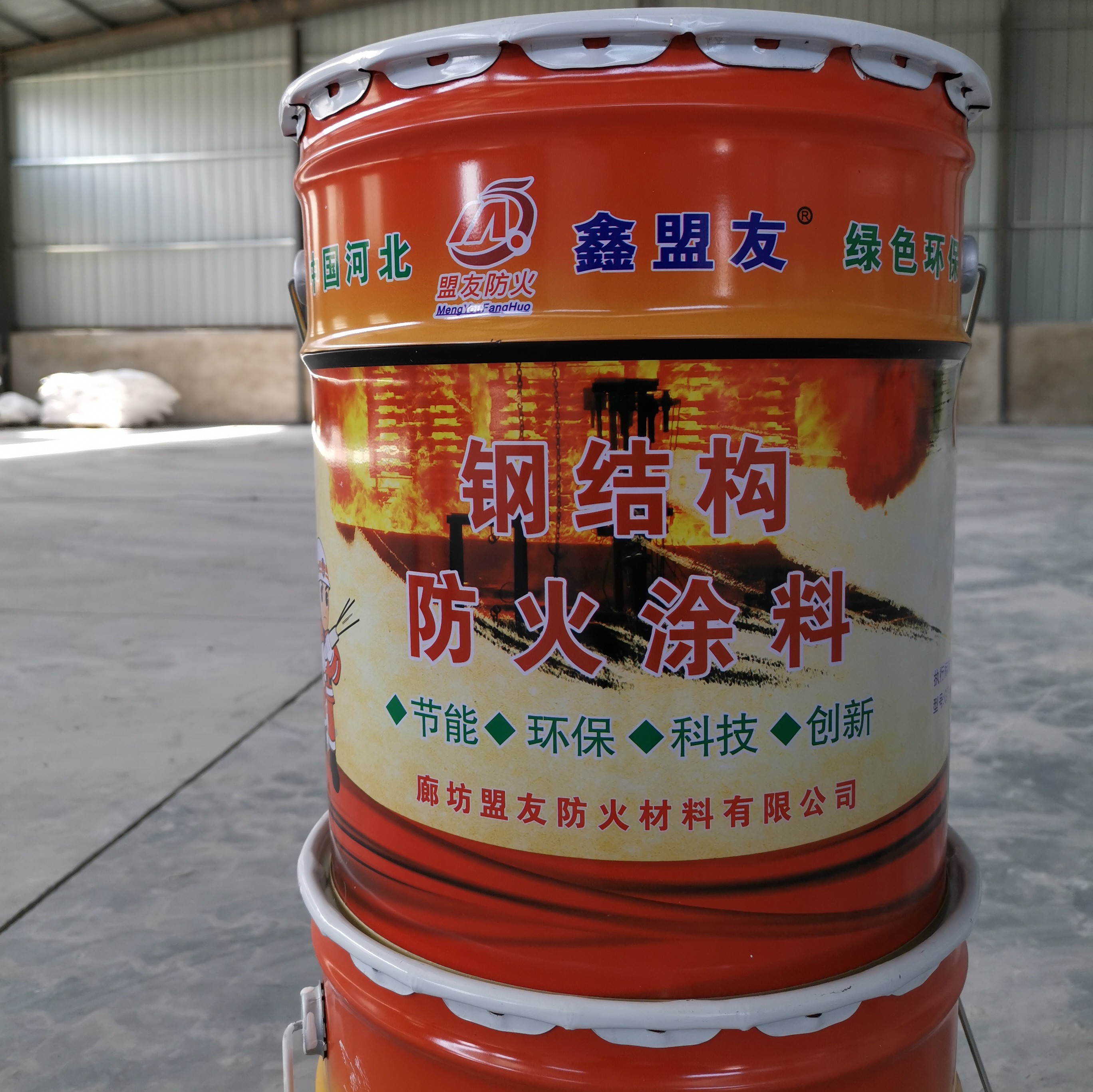  油性超薄型防火涂料